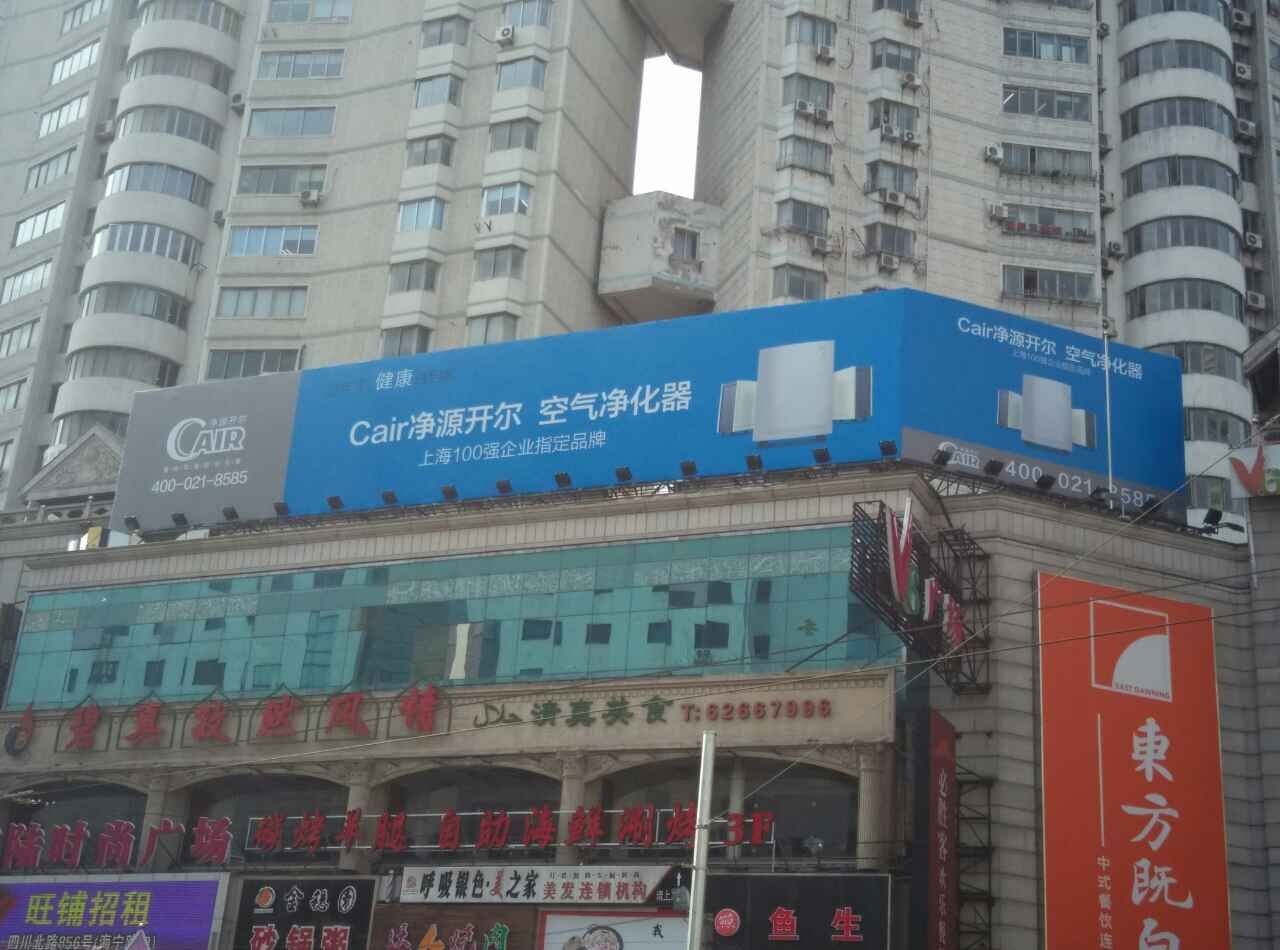 长寿路常德路 长寿路常德路