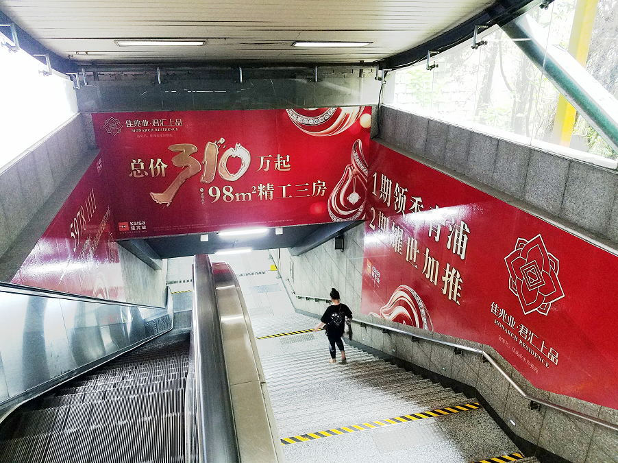 地铁2号线北新泾2号口 地铁2号线北新泾2号口