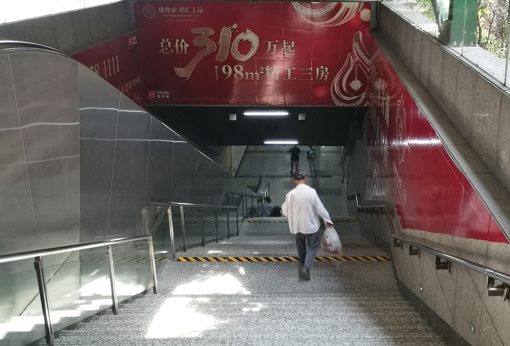 地铁2号线淞虹路2号口 地铁2号线淞虹路2号口