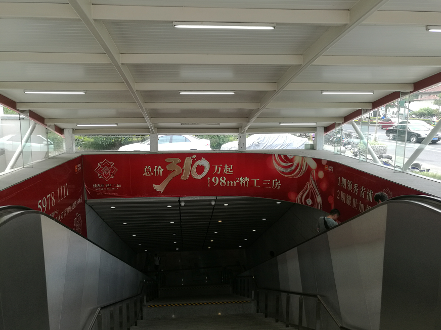 地铁11号线江苏路5号口 地铁11号线江苏路5号口